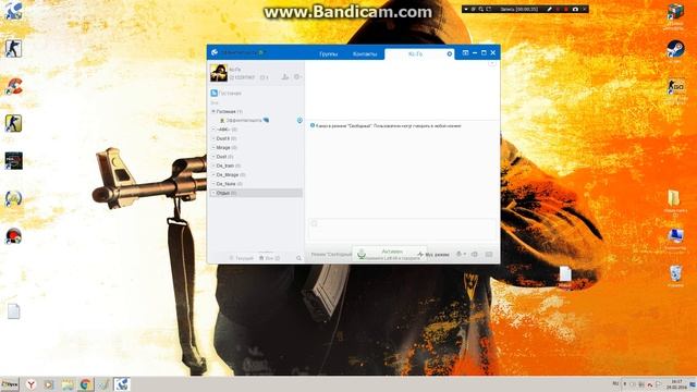 Как создавать комнаты в РК смотреть онлайн