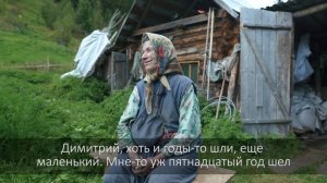 Агафья Лыкова. Неизвестная история