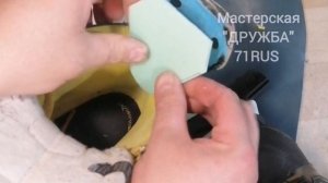 Коньки для хоккея  Ремонт задника   Мастерская ДРУЖБА 71RUS