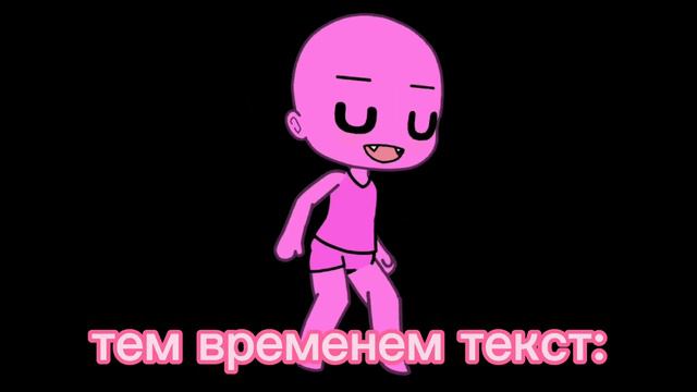 ×meme×[🐙]а мы весёлые медузы!U_U[🐙](ориг) смотреть онлайн