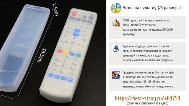 ТОП-5 ценных приобретений из силикона из AliExpress смотреть онлайн