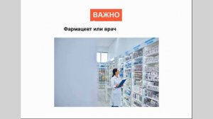 Ирина Фантаз нативных продажах без БК