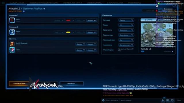 Король ГОРЫ! До 4000 ММРа! BratOK & Hatsu комментаторы! смотреть онлайн