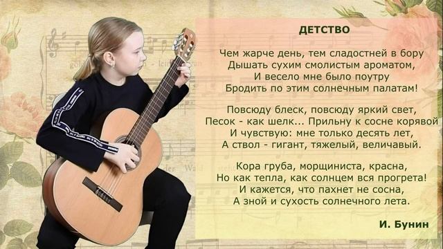 Токарева Анастасия играет Ча-ча-ча.mp4