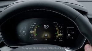 Geely Atlas Pro система распознавания дорожных знаков ограничения скорости.