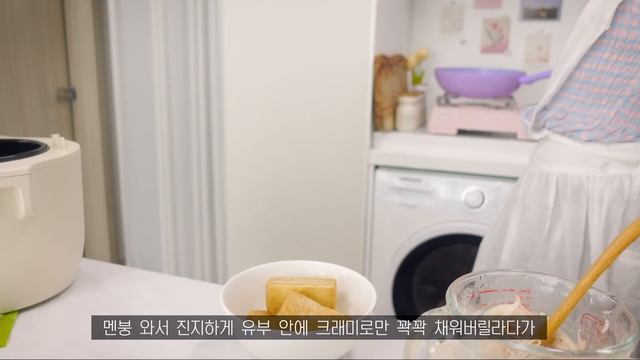 SUB•VLOG? 레드벨벳 아이스박스 케이크 만들고, 불닭이랑 크래미 유부초밥 만들어 먹기? 냉장고 터는 자취생 일상 브이로그ㅣ감자조림, 무뼈닭발, 자색고구마라떼, 과일 스무디