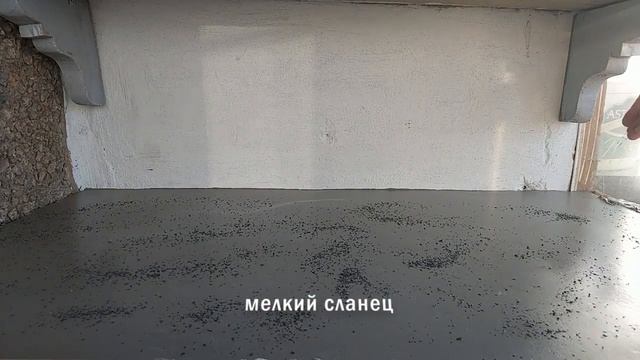 Сделали бетонную столешницу c эффектом агломерата. Просто, дешево и надежно