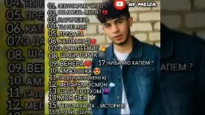 17 ТРЕК | AD AKA DILOVAR ПОЛНЫЙ АЛЬБОМ 2022