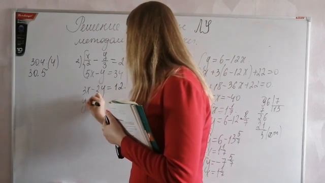 Решение системы линейных уравнений методом постановки