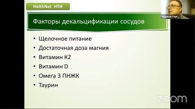 Лекция 