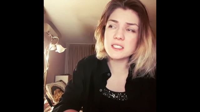 я вручила тебе три ножа, понимаешь, я им не нужна | Автор стихотворения: Софья Кириллова Амбалова смотреть онлайн