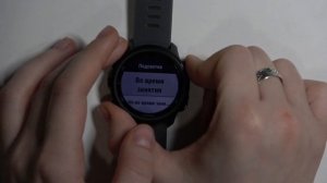 GARMIN Forerunner 245 | Как изменить время автовыключения экрана на GARMIN Forerunner 245