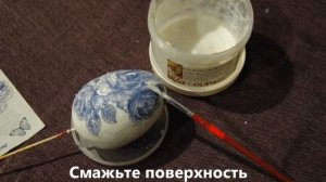 Как украсить пасхальные яйца Декупаж  DIY