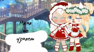 Эти песни помнят только олды~Гача клуб