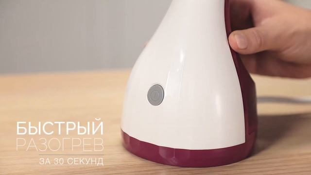 Ручной отпариватель VIXTER GSH-1600 смотреть онлайн