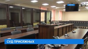 Суд присяжных. Как устроена работа "народного суда" ?
