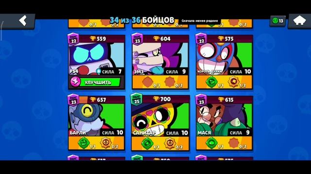 САМЫЙ УГАРНЫЙ МОД НА БРАВЛ СТАРС BRAWL STARS смотреть онлайн