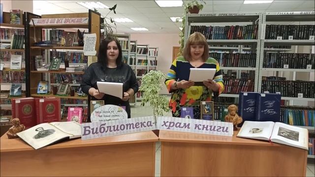 День библиотек 2020 инстаграм смотреть онлайн