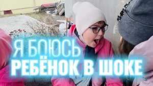 Ногу свело Я БОЮСЬ! ОНА В ШОКЕ ОТ ТАКОГО ПОЗДРАВЛЕНИЯ С ДНЕМ РОЖДЕНИЯ ДЕВОЧКЕ! Но некуда деваться.