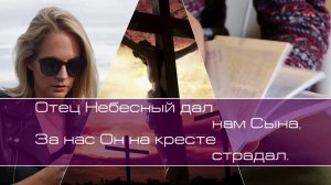 Как велик Господь