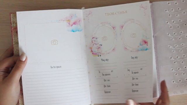 Дневник "Мамины заметки" о детстве малышки Афины/ Обзор новых страничек смотреть онлайн