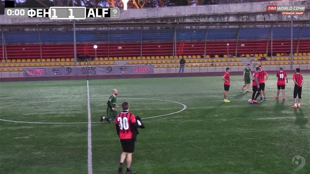 Феникс - Alfa Trade смотреть онлайн