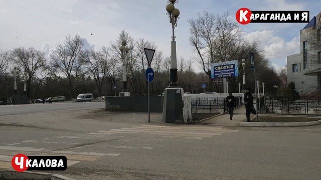 Караганда Улица Чкалова Прогулка от проспекта Бухар Жырау до Мед Училища