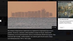 Мы живем в симуляции и в виртуальном мире на плоской земле