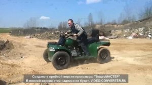 Квадроцикл своими руками (испытание) часть 3