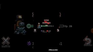 амонг ас (прятки)