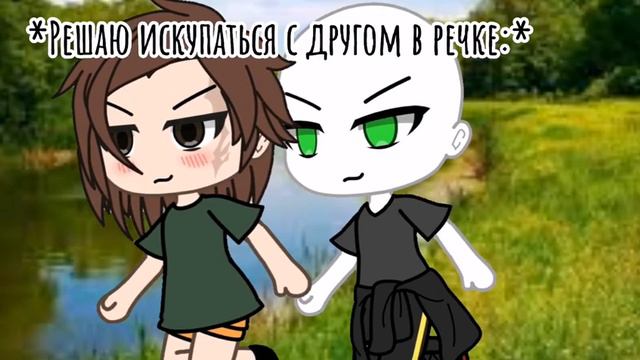 —Нужна история?.... Gacha life gacha club
