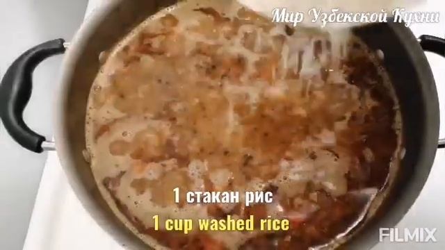 ПОКЕРЯЕТ СРАЗУ, ХОТ КАЖДЫЙ ДЕНЬ ПОДАВАЙТЕ ТАКОЕ НА ОБЕД ИЛИ УЖИН / МАШКИЧИРИ УЗБЕКСКОЕ БЛЮДО