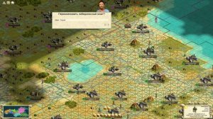 07 Civilization 3 Conquests сложность БОГ. Сдерживаем мощное контрнаступление Арабов!