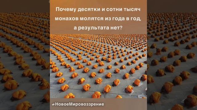 Почему не услышаны молитвы...mp4