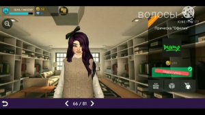 показываю мой аккаунт / 2 часть / авакин лайф/ AVA Milk