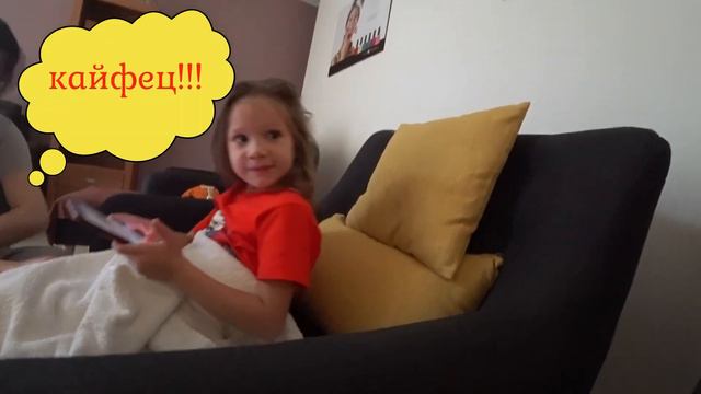 Наш сумасшедший выходной день!!!!!(1 часть) смотреть онлайн