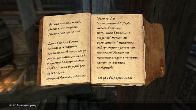 TESV: Skyrim SE #37 Знакомство с Мавен-Девичье прохождение смотреть онлайн