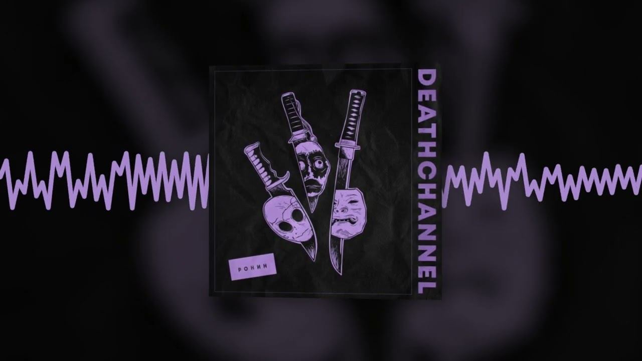 Deathchannel