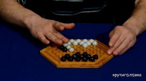 Настольная игра Абалон - наш вариант