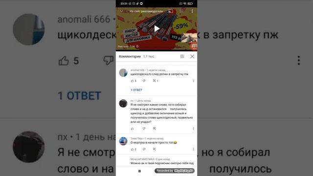 Как развлечь себя на выходных?