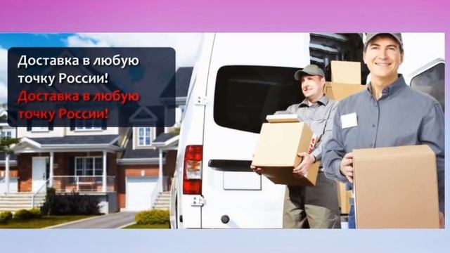 VIP-KLAD стоковый центр оптовой продажи! смотреть онлайн