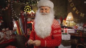 Дедушка Мороз поздравляет Кристину