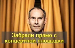 За что известного стендап - комика Михаила Шаца депортировали из Индонезии