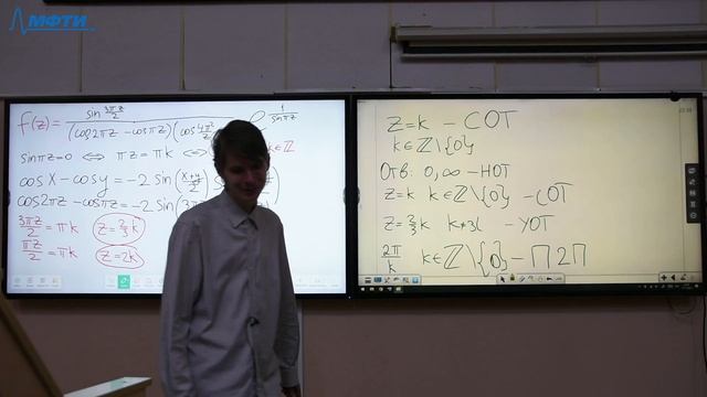 ТФКП