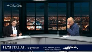 Сговор против Армении? По чем фунт удивления Пашиняна? Кто кого сливает? Владимир Погосян