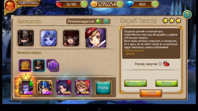 #69 Мастера Снов (возвращение) - ПРОБУЖДЕНИЯ ГЕРОЯ - ТОР смотреть онлайн