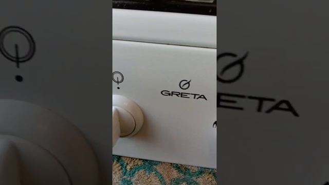 Как отмыть решетку?