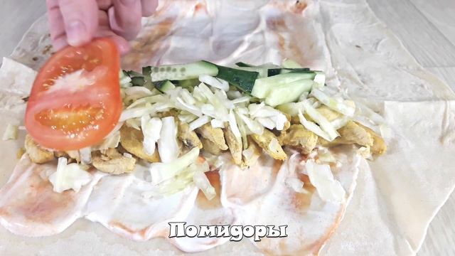 Кто съел мою ШАУРМУ? Домашняя шаурма с КУРИЦЕЙ, простой рецепт шаурмы