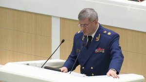 Генпрокурор России Юрий Чайка выступил с ежегодным докладом в Совфеде РФ