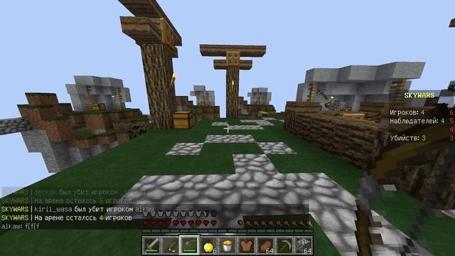 Minecraft Sky Wars #4|ВЕРСИЯ 1.8!(EvgexaCraft) смотреть онлайн